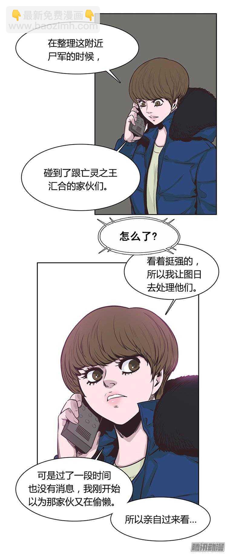 第222集 为允胤设下的骗局 16