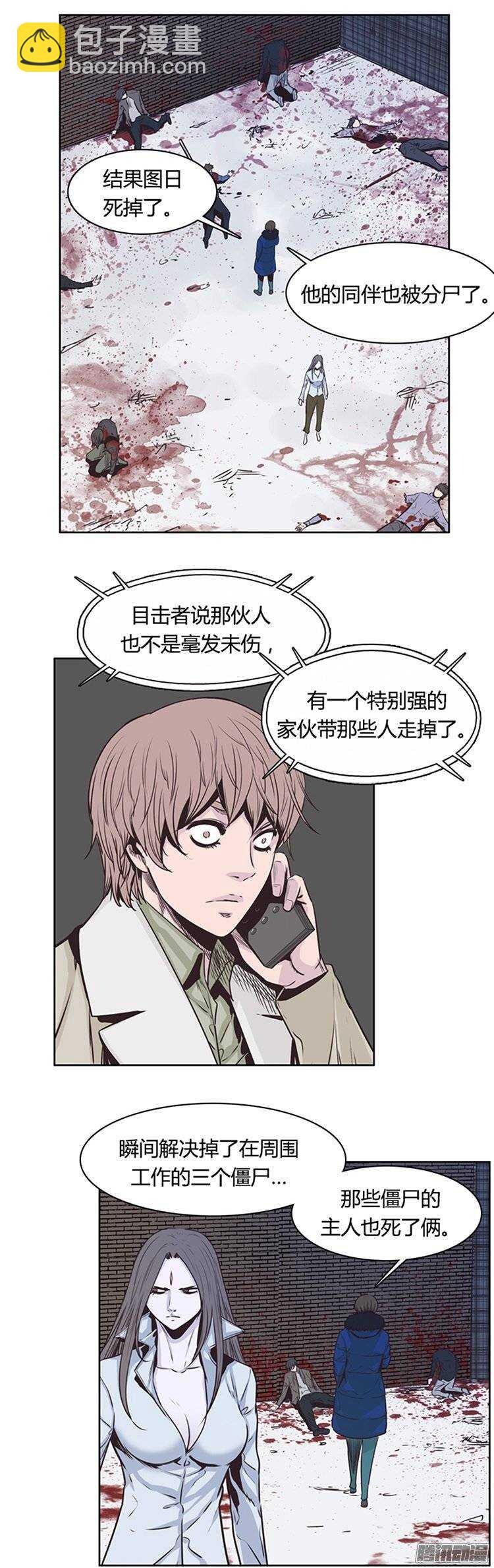 第222集 为允胤设下的骗局 17