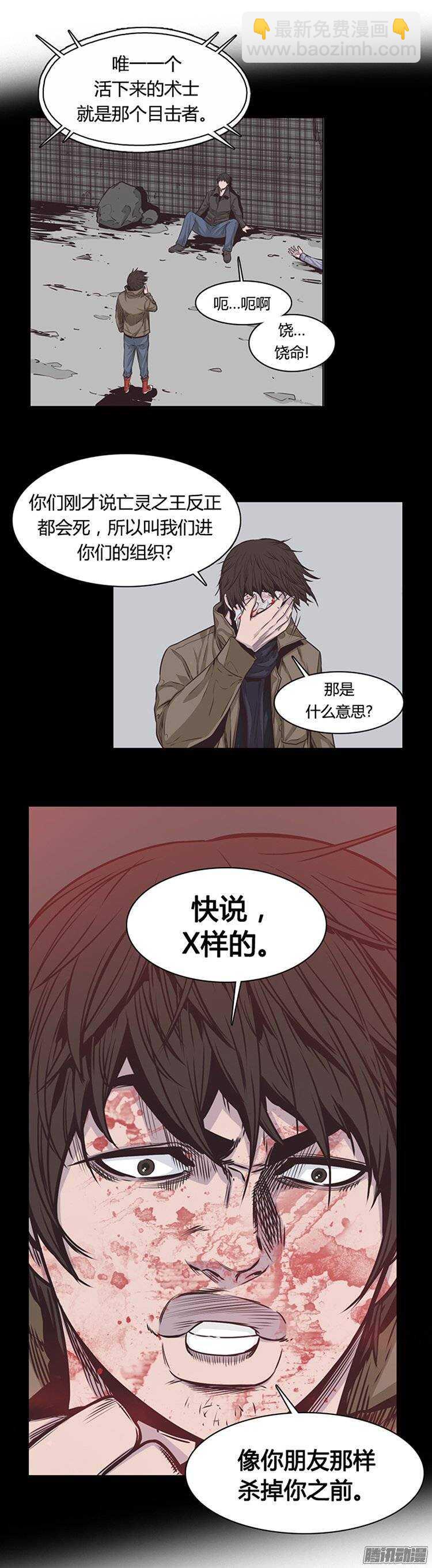 第222集 为允胤设下的骗局 18