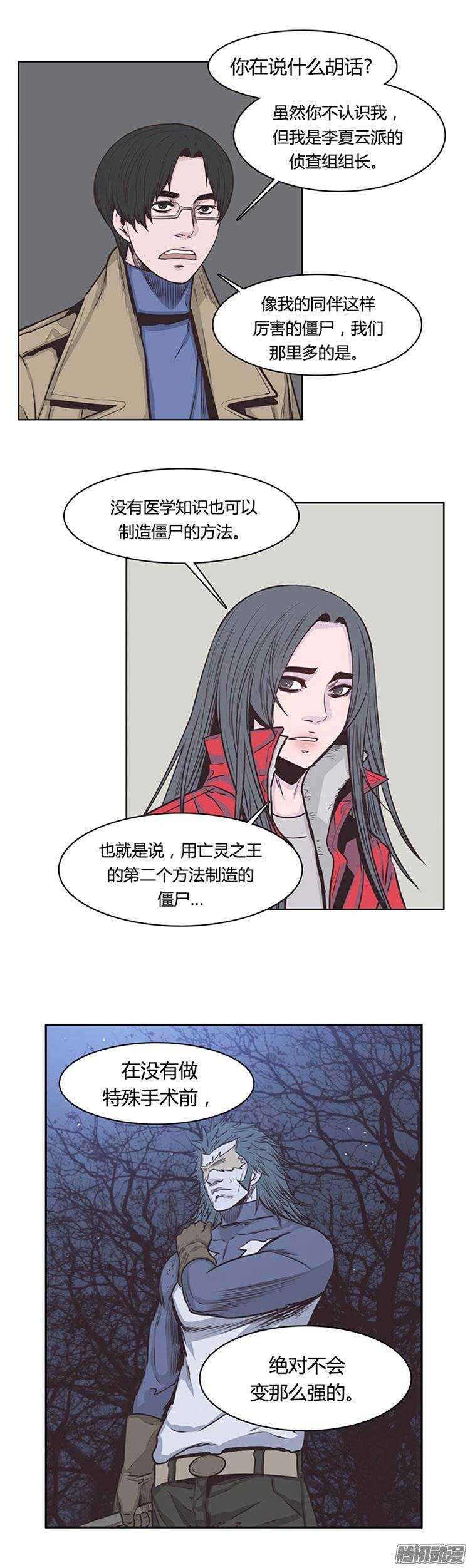 第224集 调虎离山计0