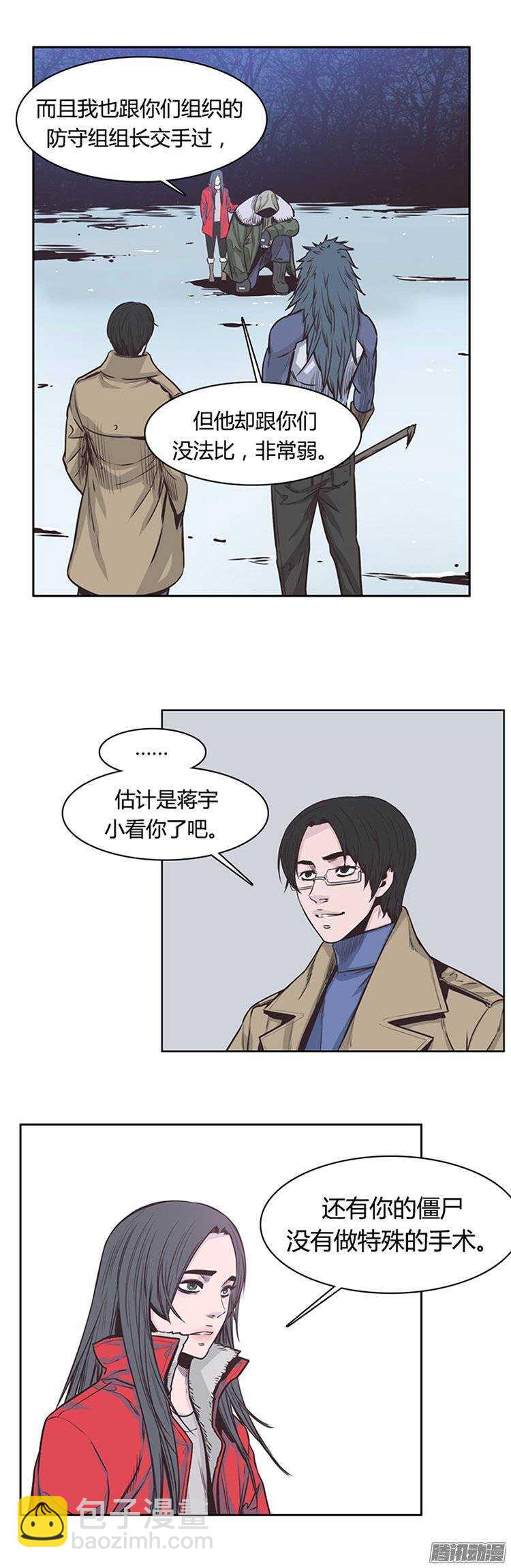 第224集 调虎离山计1