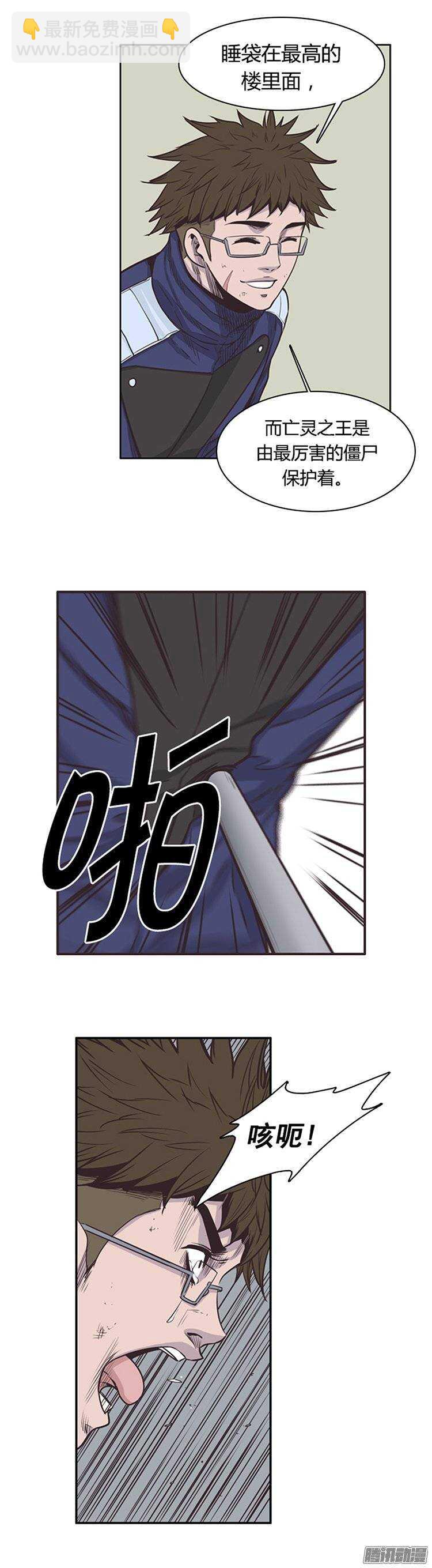 第224集 调虎离山计10