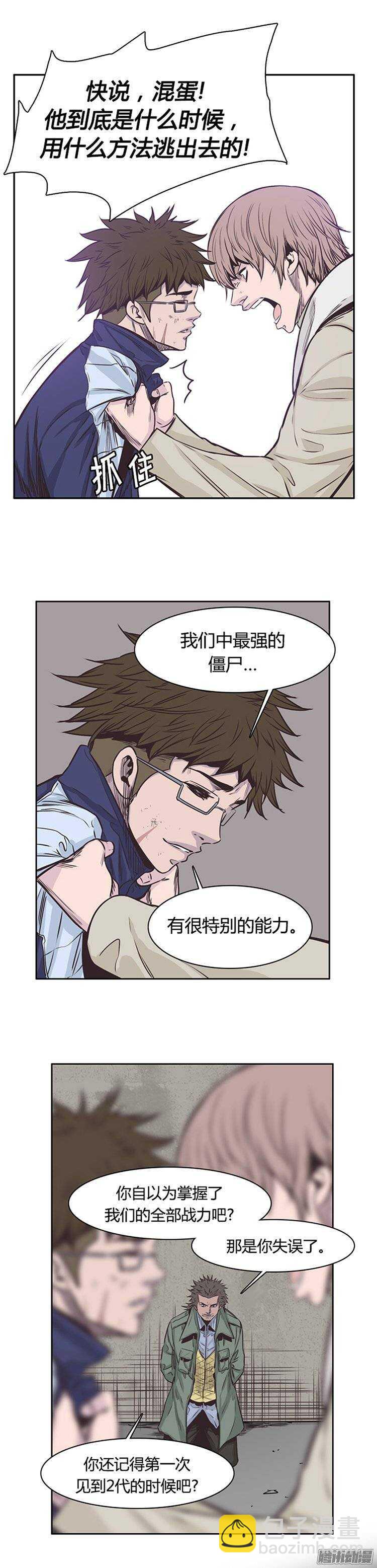 第224集 调虎离山计13