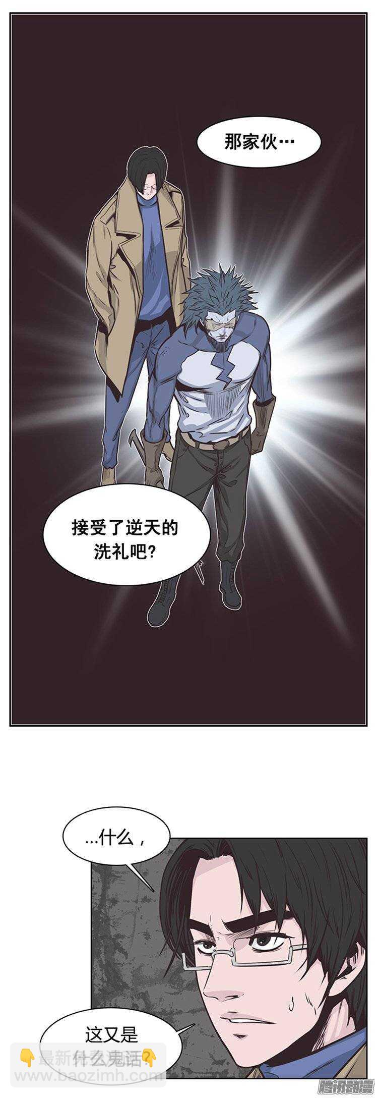 第224集 调虎离山计2