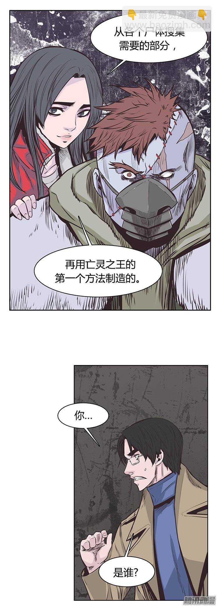 第224集 调虎离山计4