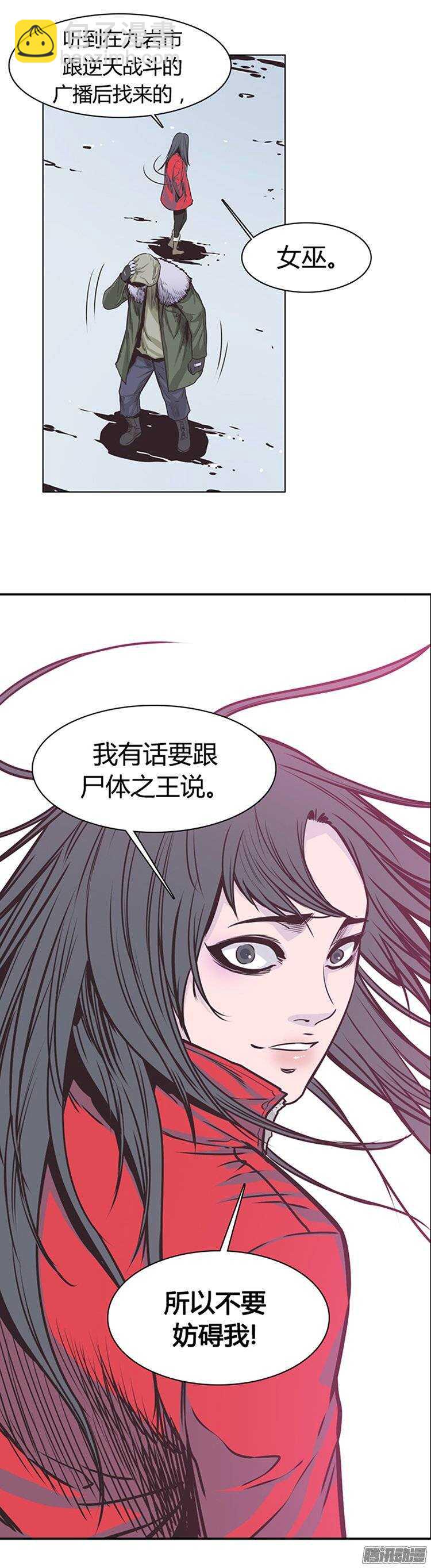 第224集 调虎离山计5