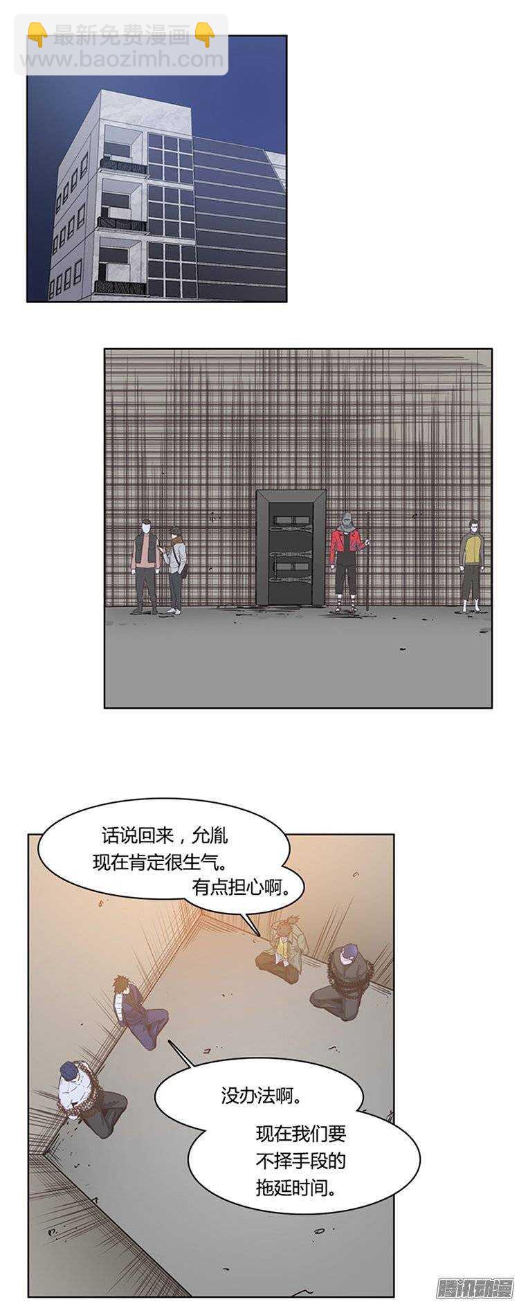 第224集 调虎离山计6