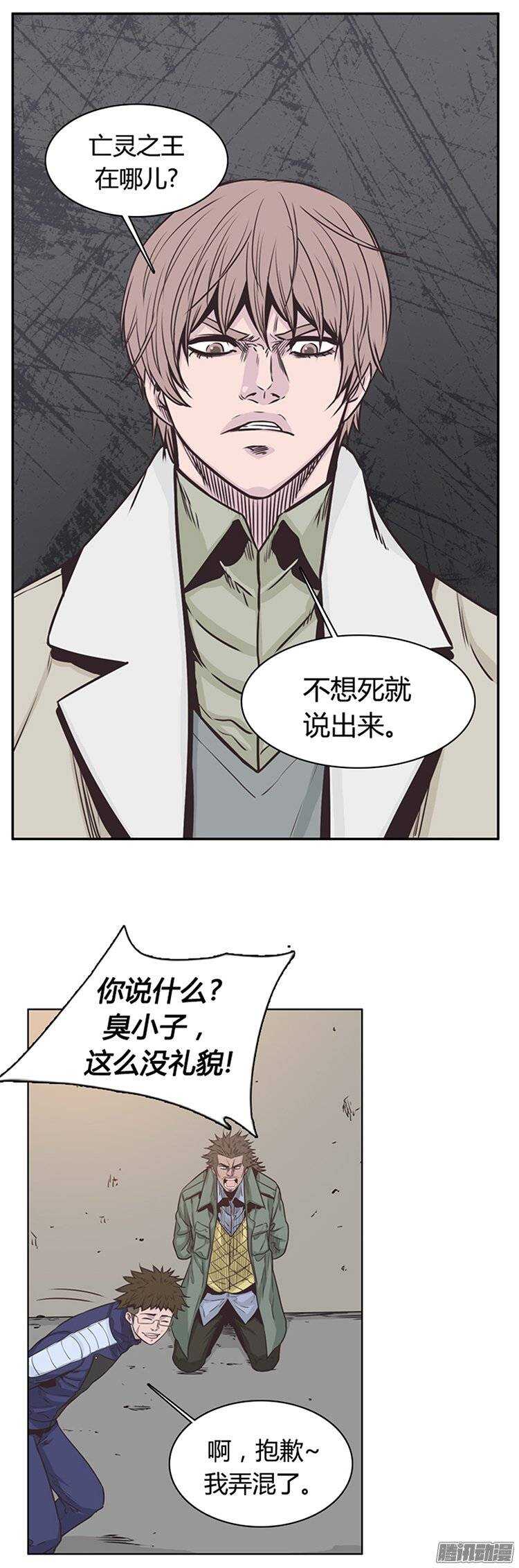 第224集 调虎离山计9