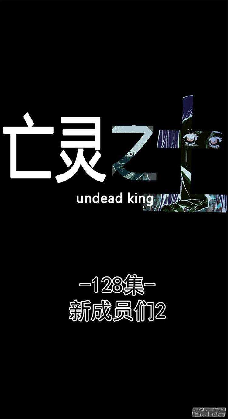 第238集 金书生认识的游尸0