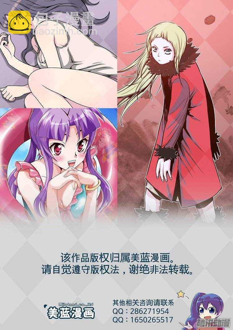 第238集 金书生认识的游尸12