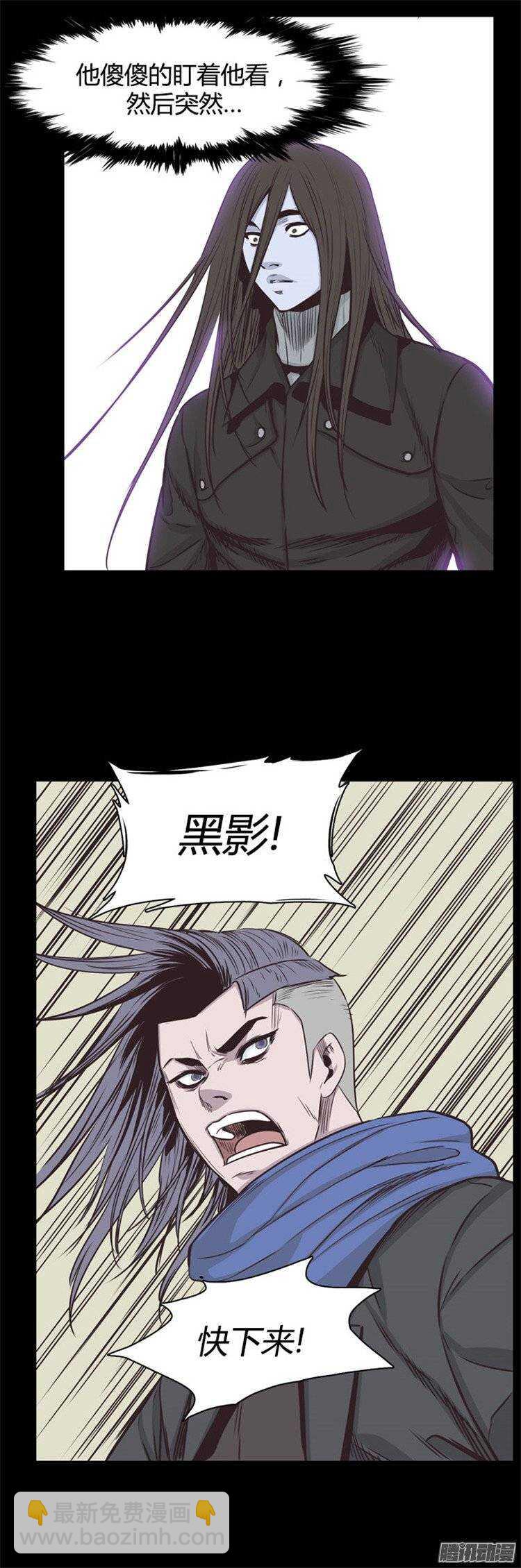 第238集 金书生认识的游尸4