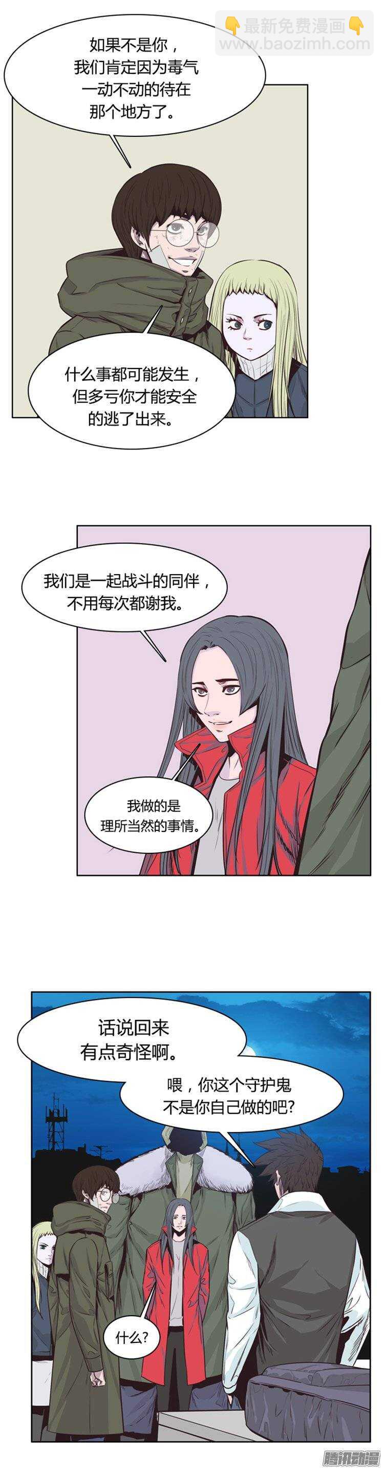 第244集 在路上（5）11