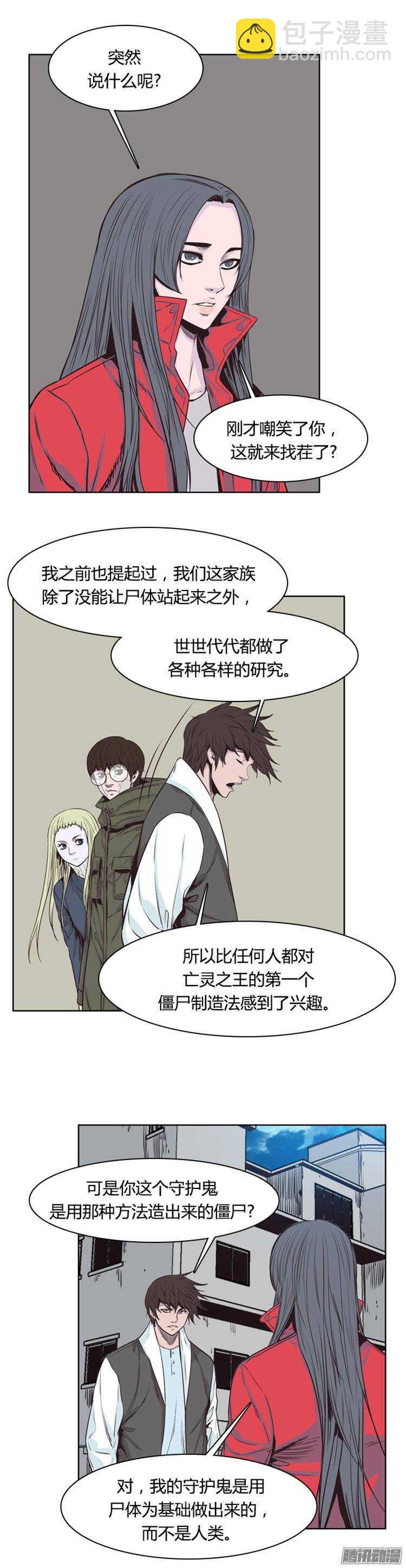第244集 在路上（5）12