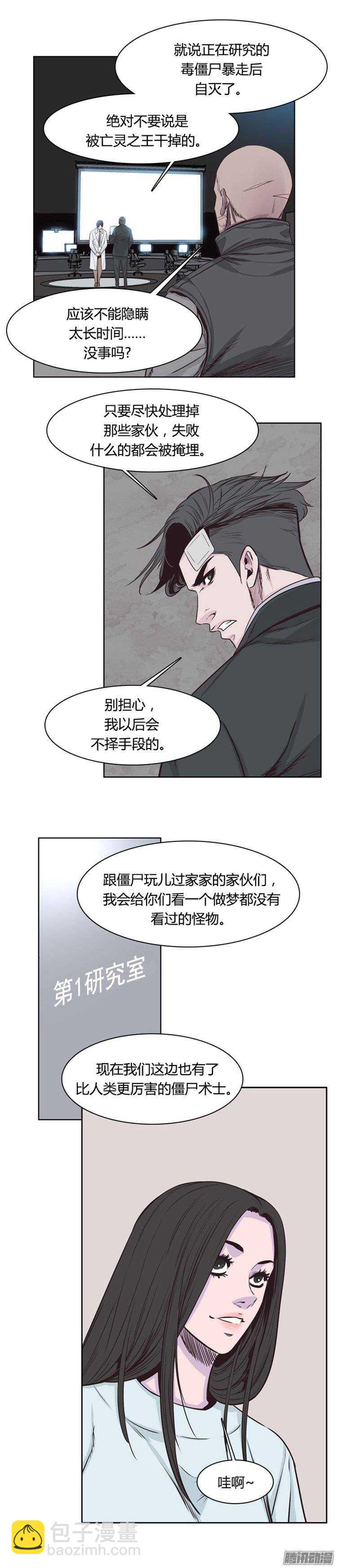第244集 在路上（5）19