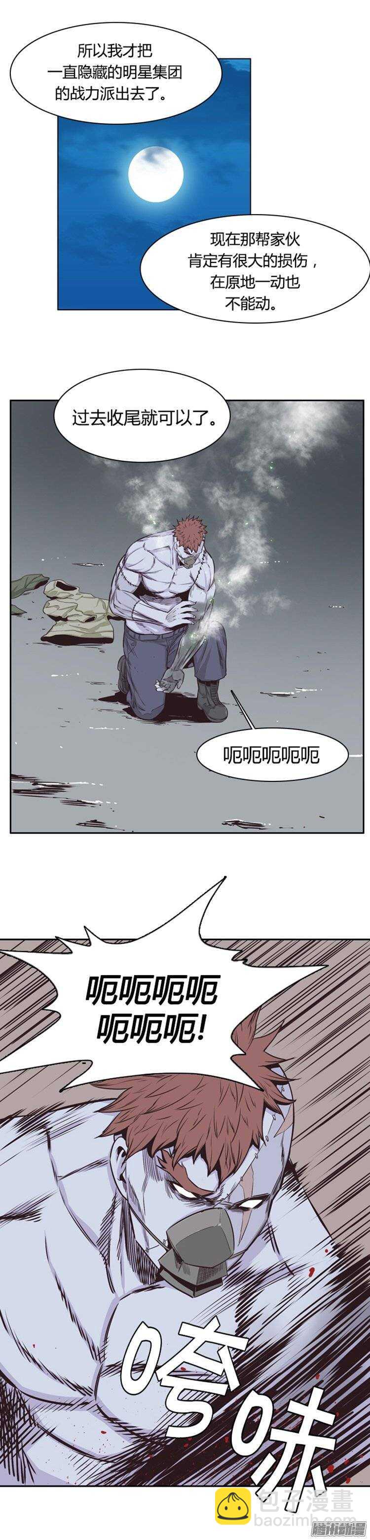 第244集 在路上（5）8