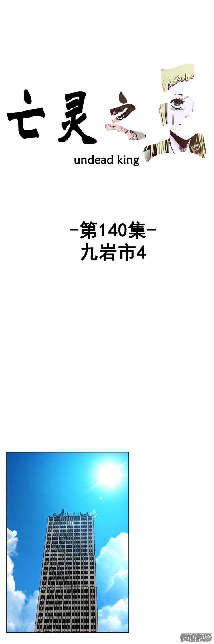 第251集 九岩市（4）0