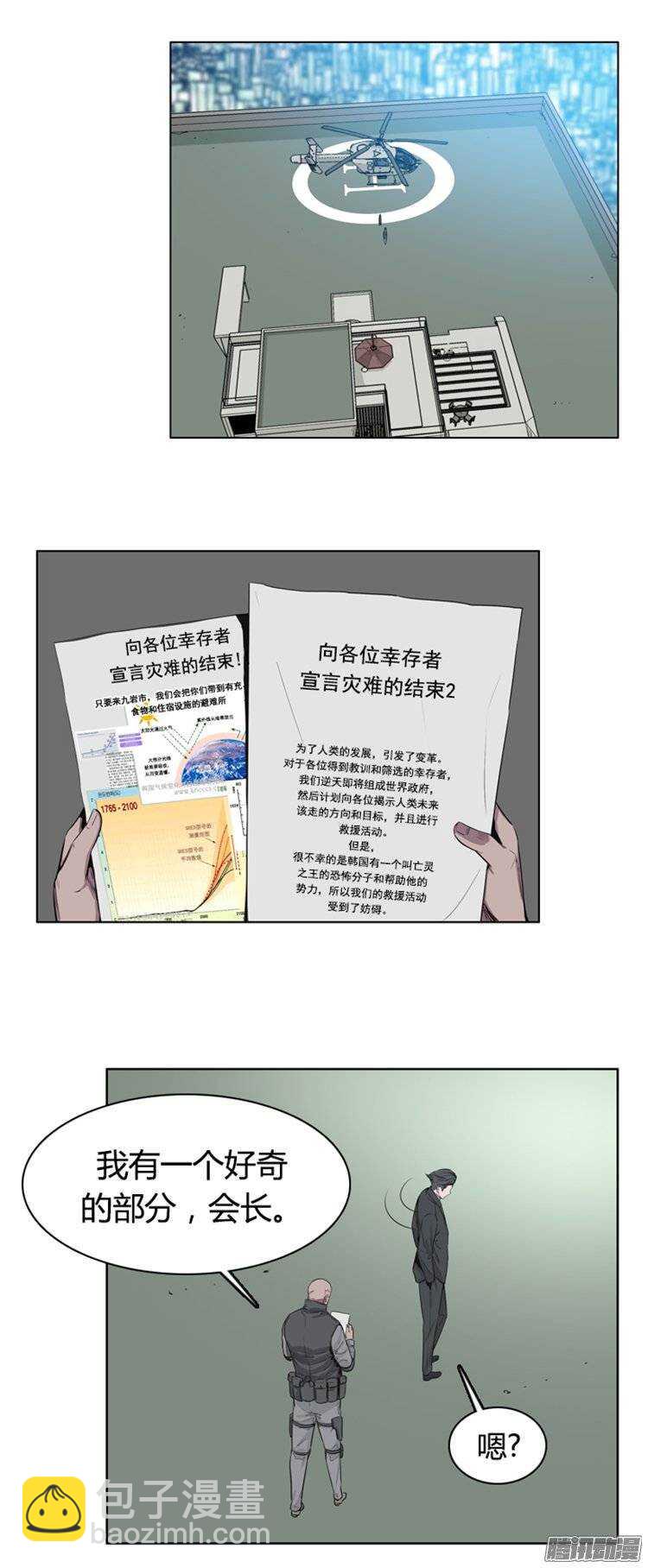 第251集 九岩市（4）1