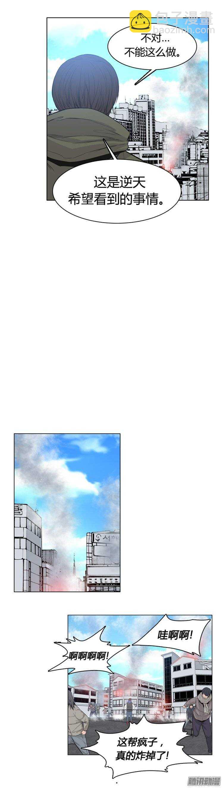 第251集 九岩市（4）15