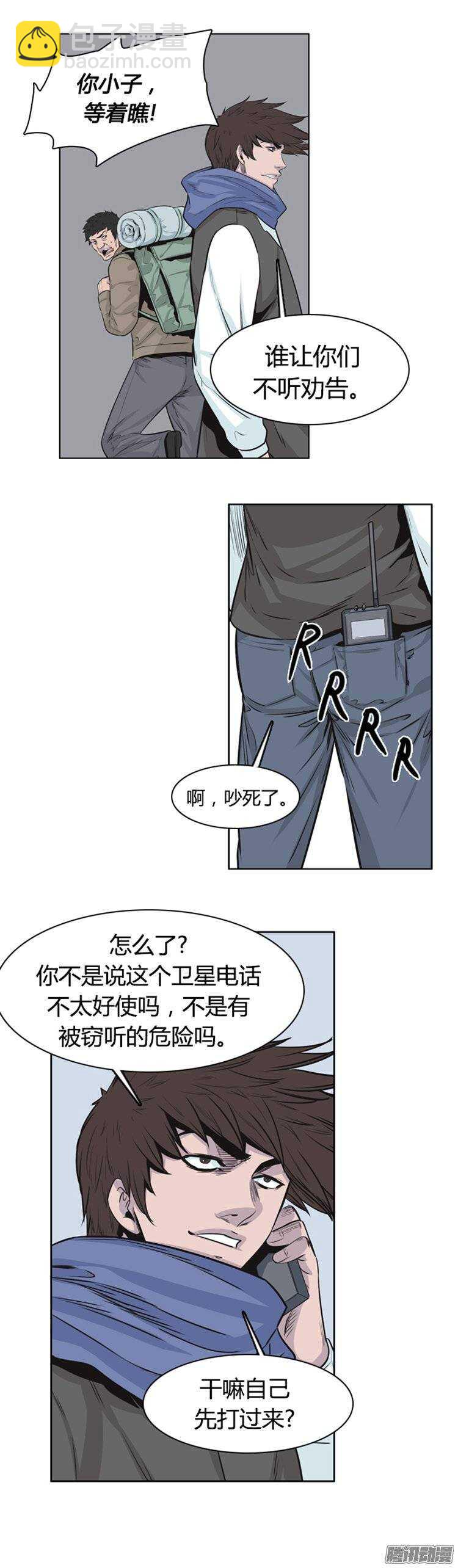 第251集 九岩市（4）16