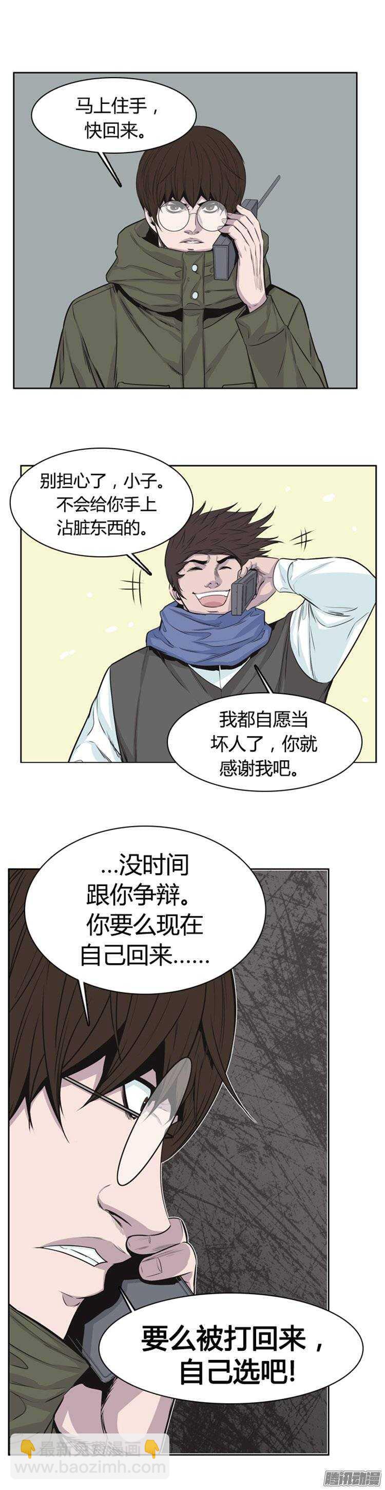 第251集 九岩市（4）17