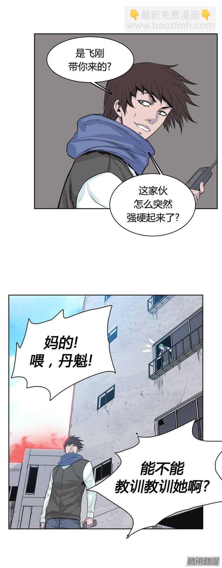 第251集 九岩市（4）19