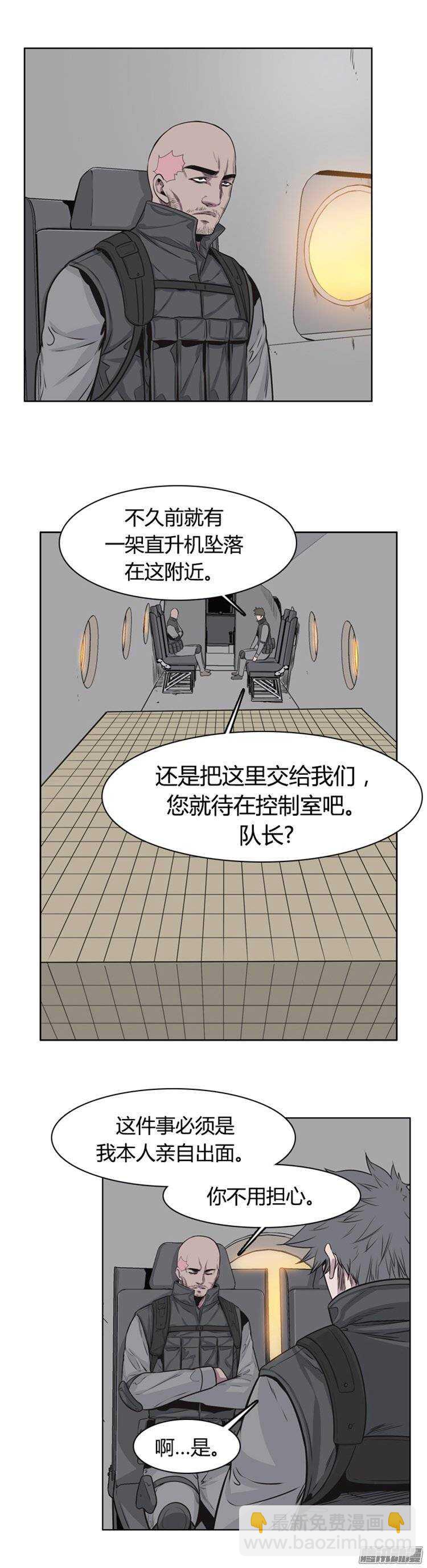 第251集 九岩市（4）21