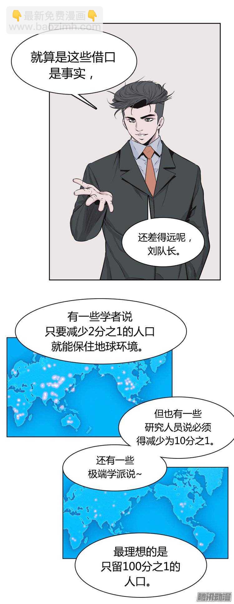 第251集 九岩市（4）3