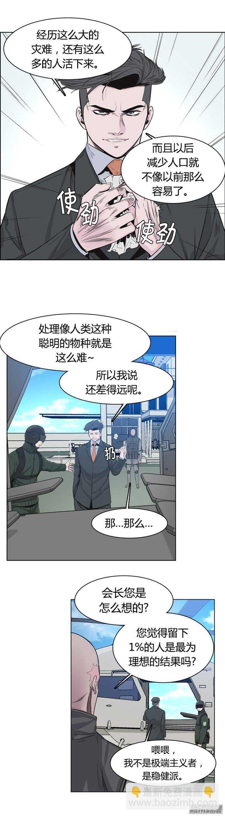 第251集 九岩市（4）5