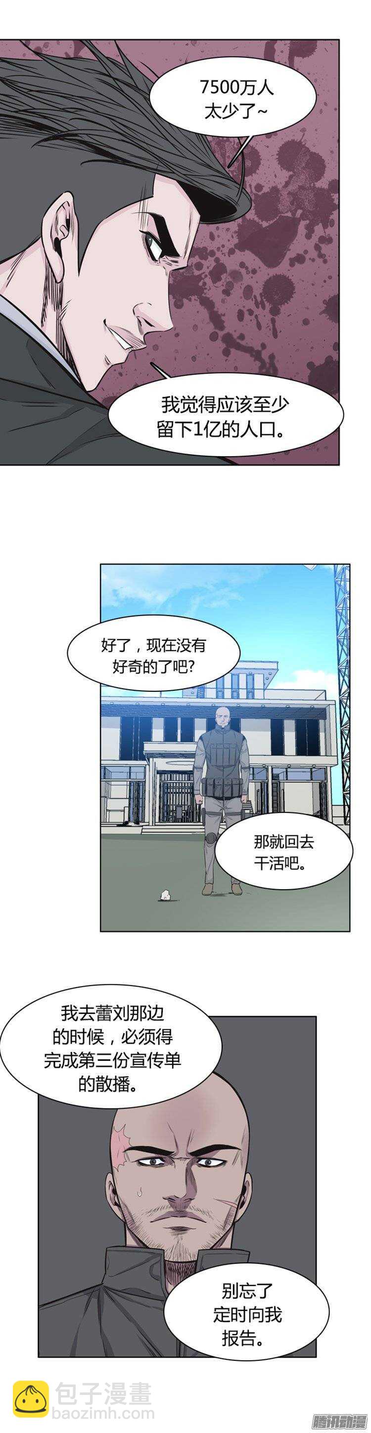 第251集 九岩市（4）6