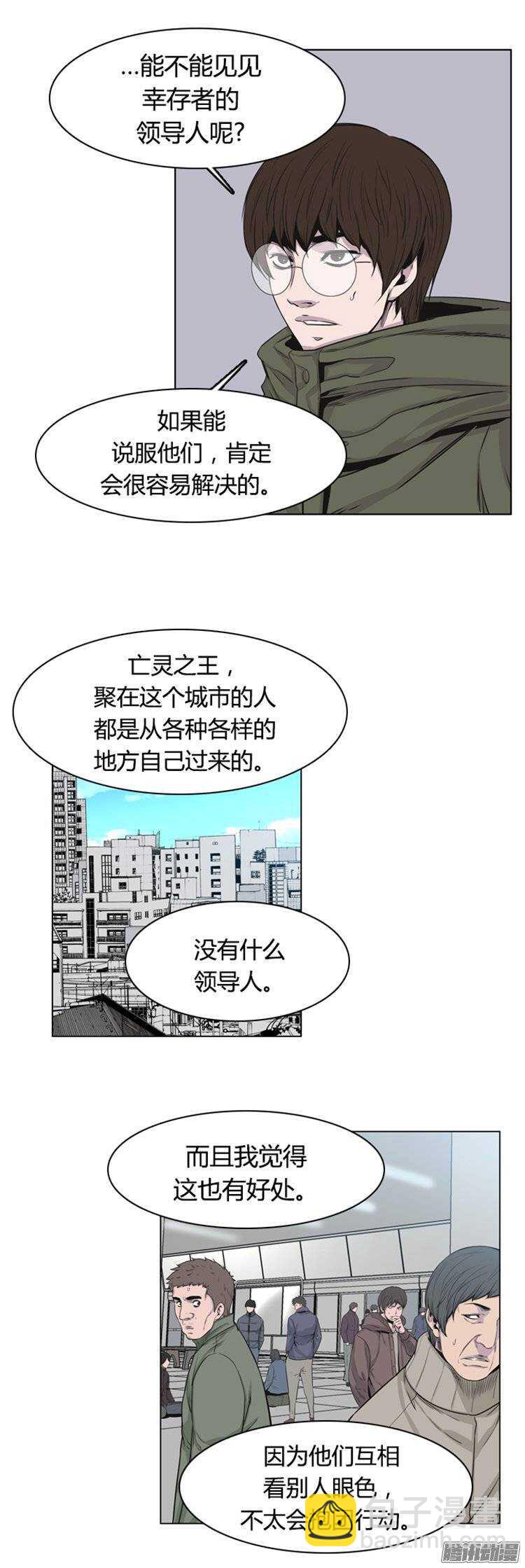 第251集 九岩市（4）9