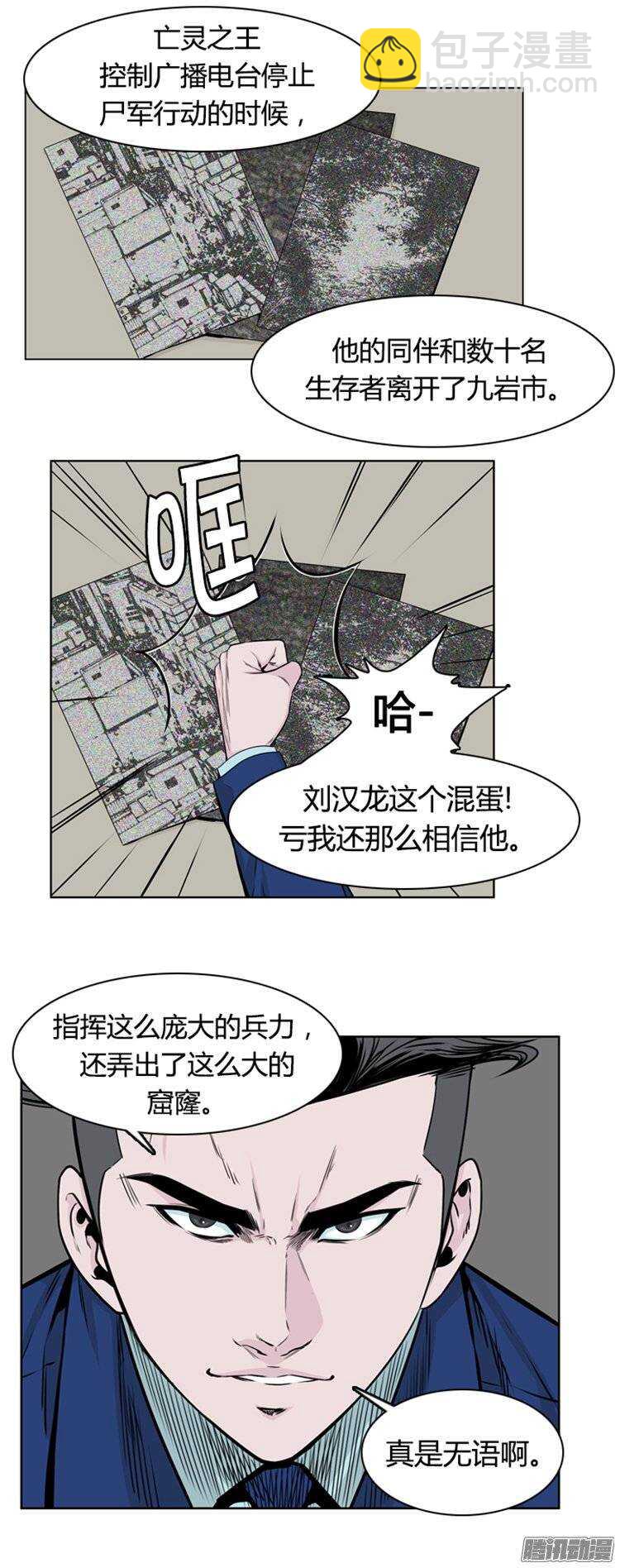 第266集 九岩市（17）1