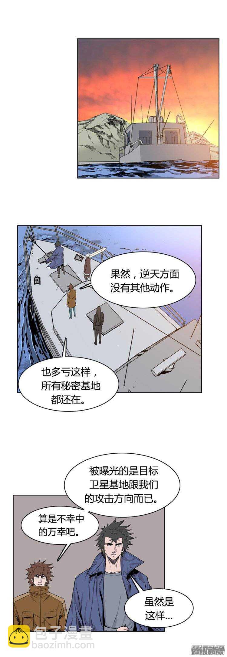 第266集 九岩市（17）12