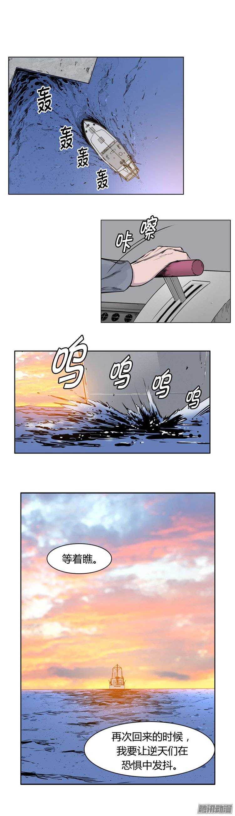 第266集 九岩市（17）14