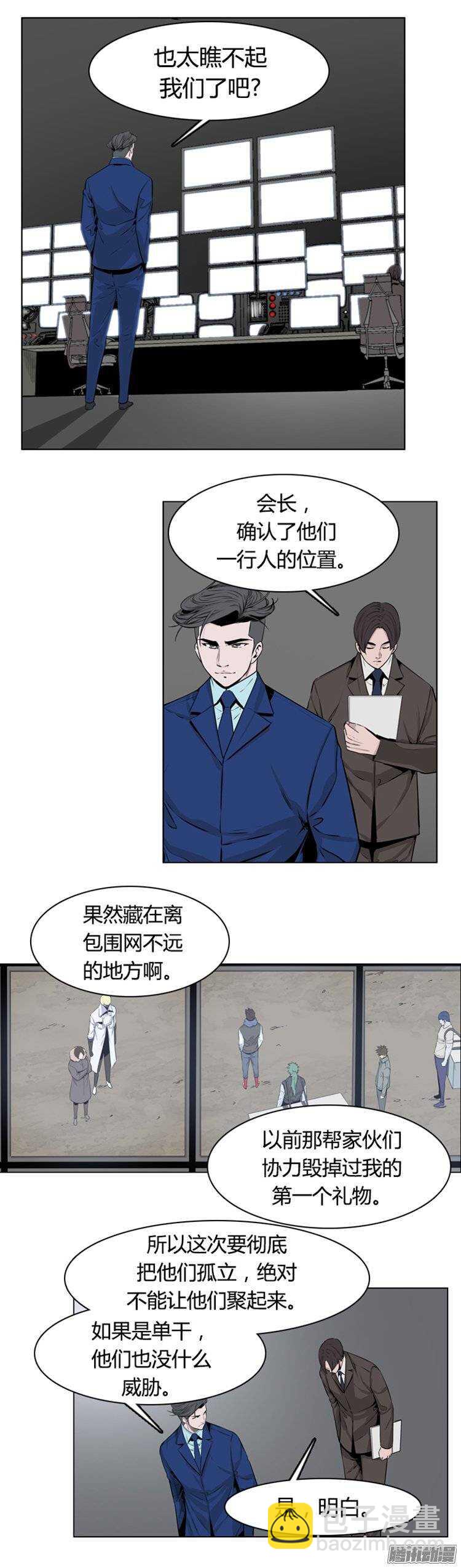 第266集 九岩市（17）16