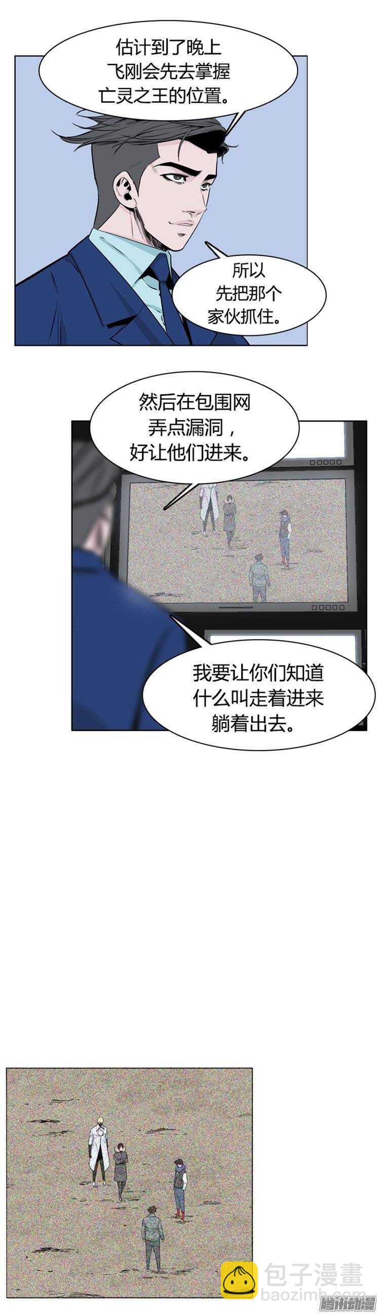 第266集 九岩市（17）17
