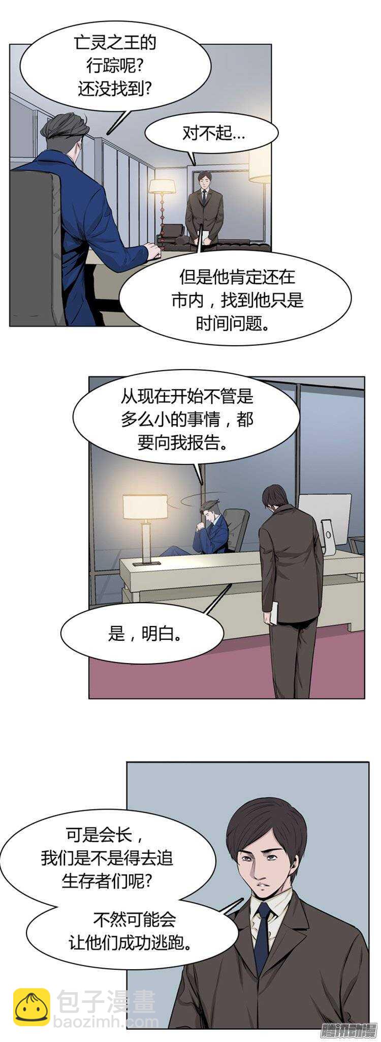 第266集 九岩市（17）2