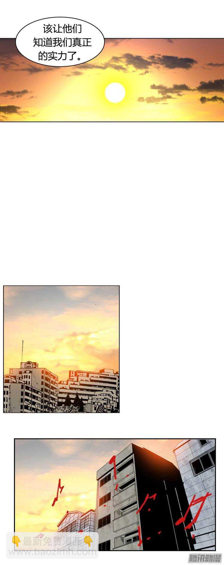 第266集 九岩市（17）23