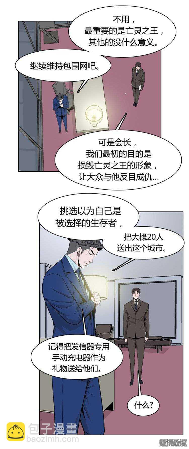 第266集 九岩市（17）3