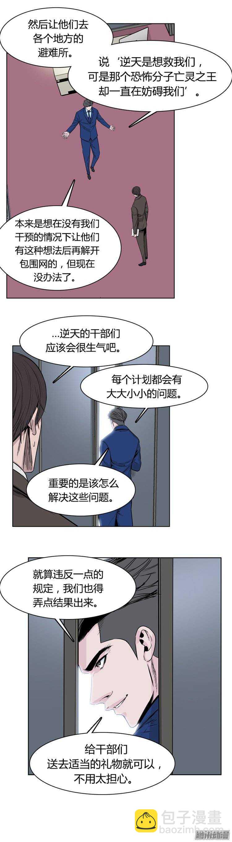 第266集 九岩市（17）4