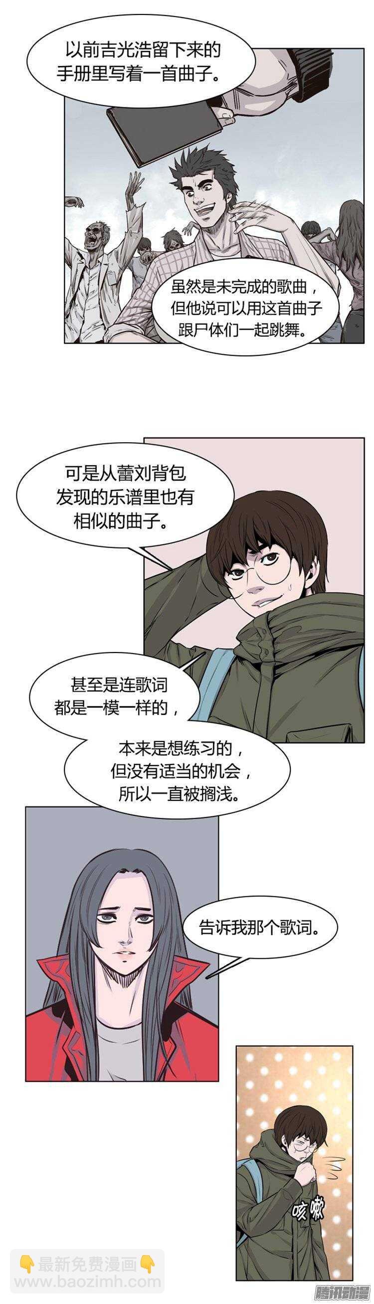 第266集 九岩市（17）7