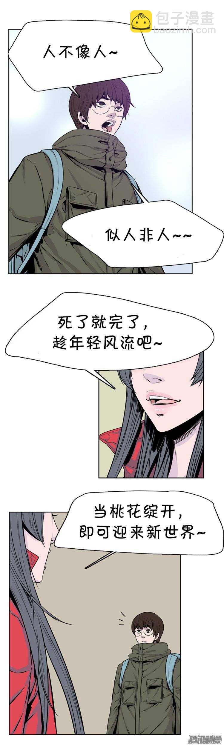 第266集 九岩市（17）8