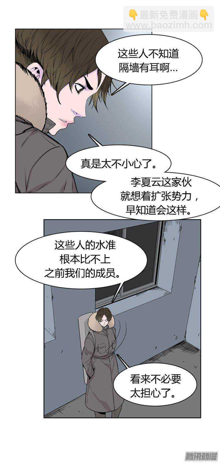 第275集 九岩市（25-下）12