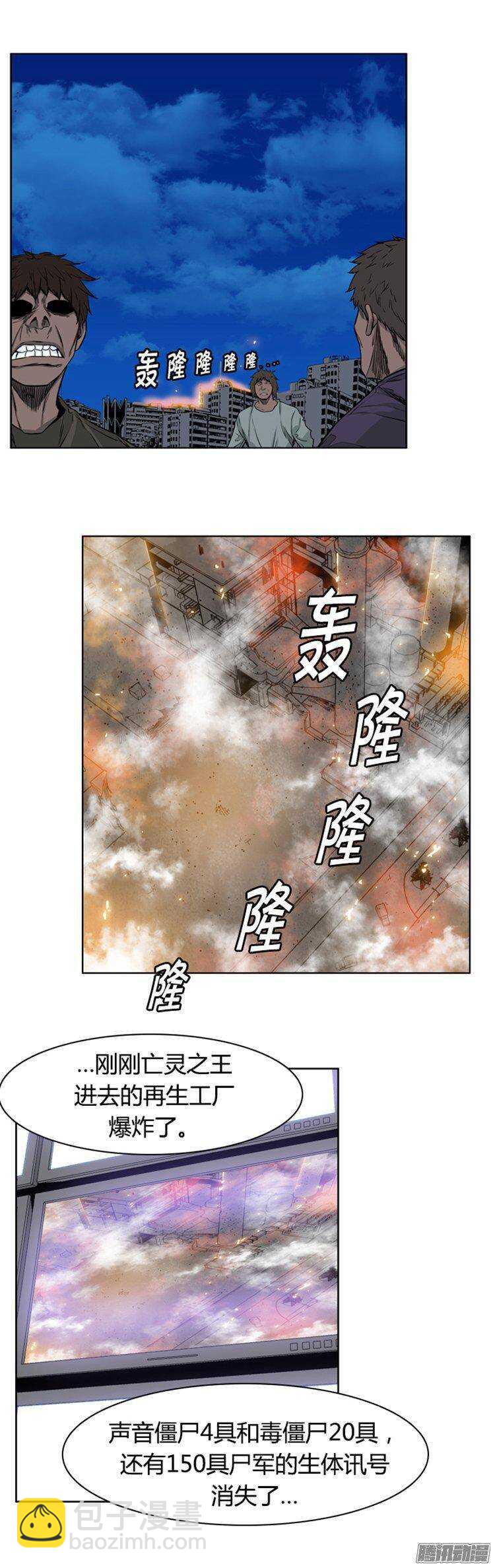 第275集 九岩市（25-下）16