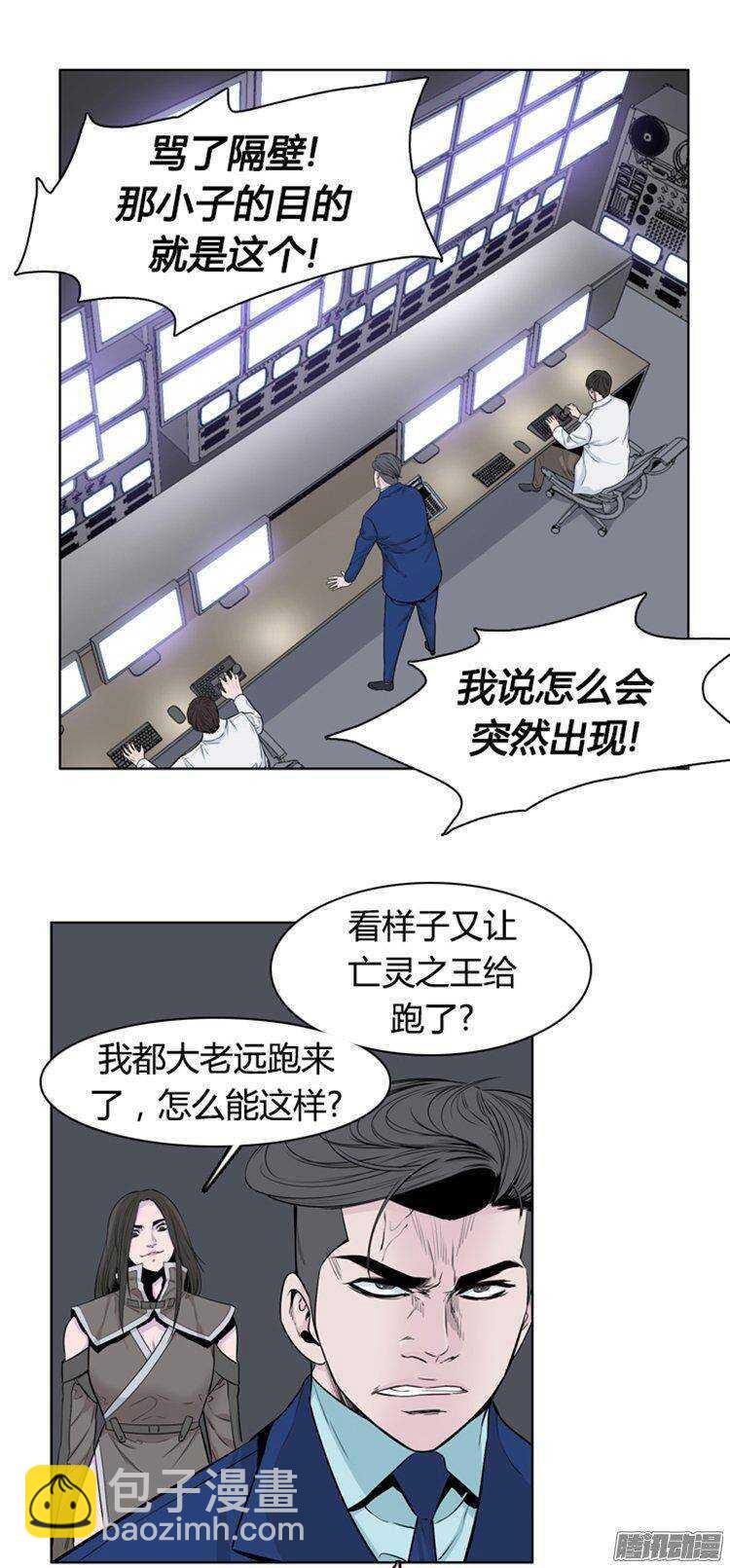 第275集 九岩市（25-下）17