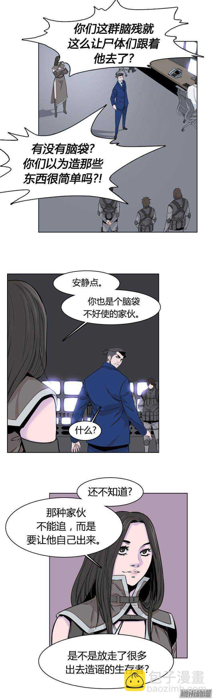 第275集 九岩市（25-下）18