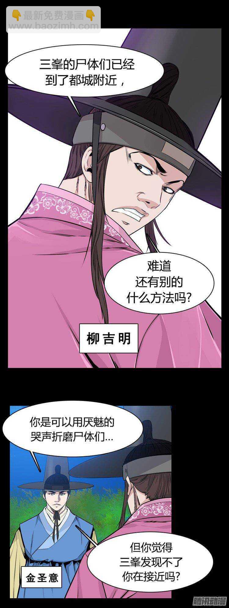 第275集 九岩市（25-下）2