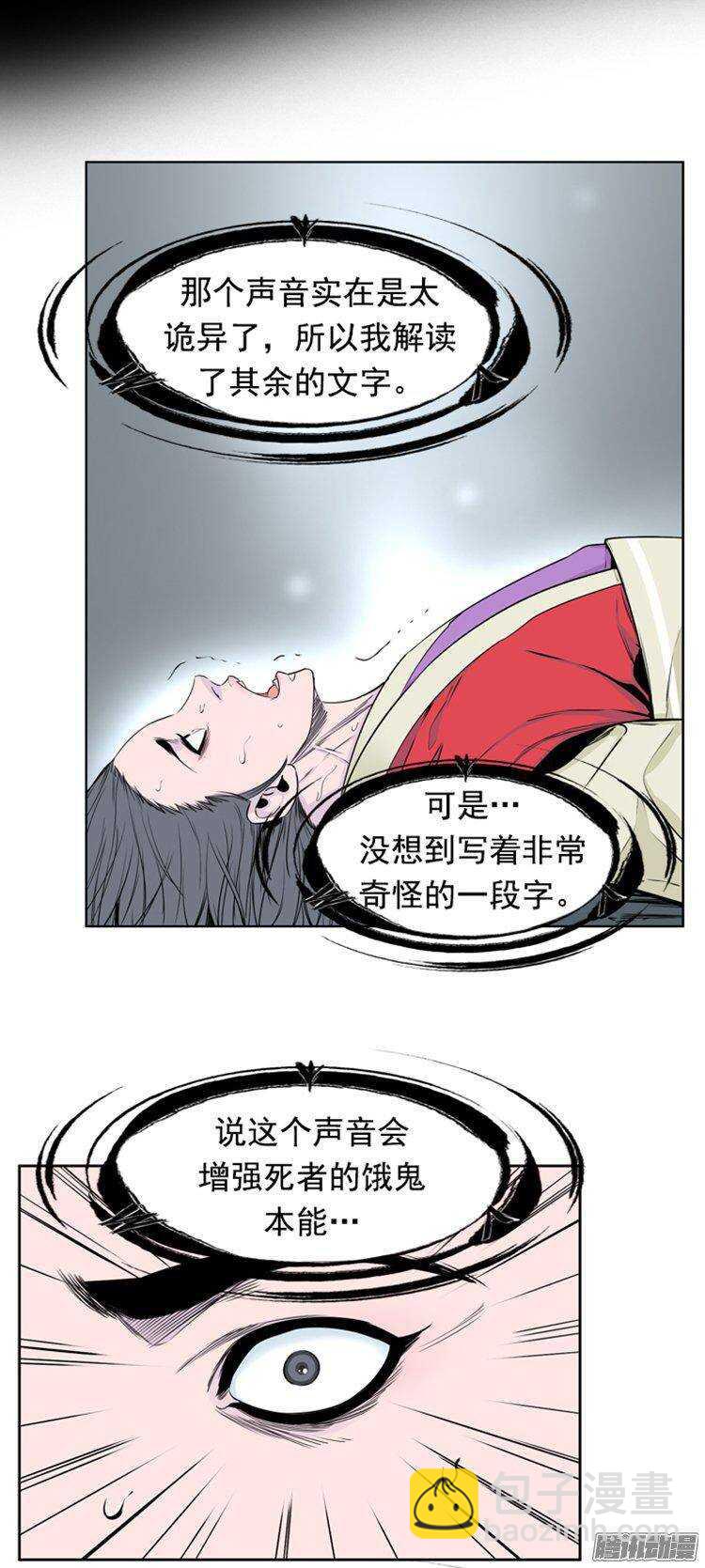 第275集 九岩市（25-下）6