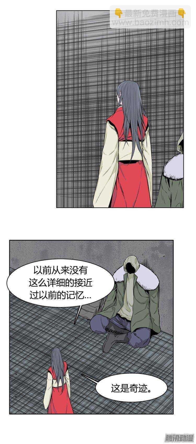 第275集 九岩市（25-下）9