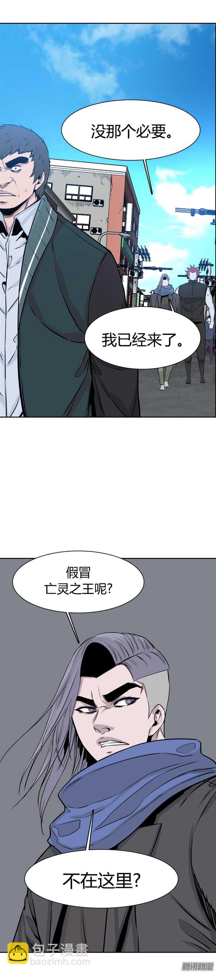 第284集 同伴的条件（4）10