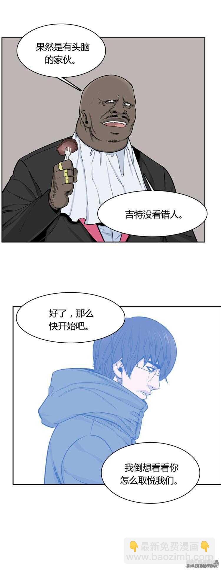 第284集 同伴的条件（4）16